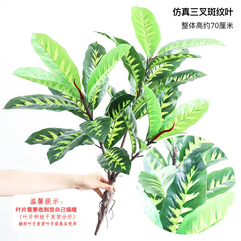Artificial Monstera Plant for Home and Office Decor