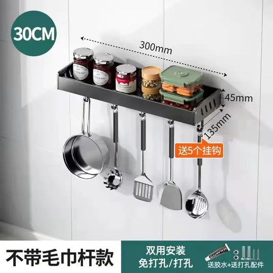 Wall-Mounted Multi-Function Kitchen Storage Rack